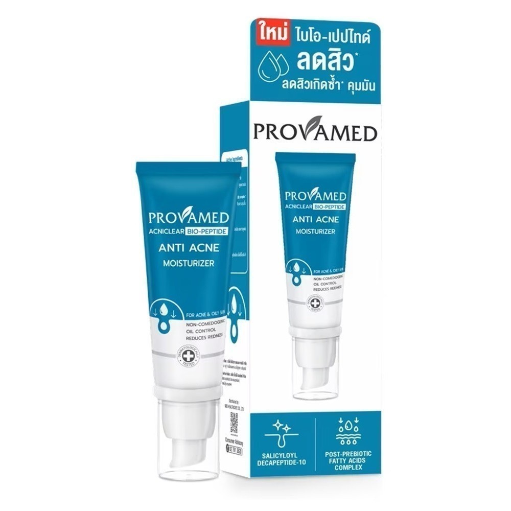 Provamed Acniclear Bio-Peptide Anti Acne Moisturizer 40 Ml โปรวาเมด แอคนิเคลียร์ ไบโอ-เปปไทด์ แอนตี้ แอคเน่ มอยส์เจอไรเซอร์ 40 มล.