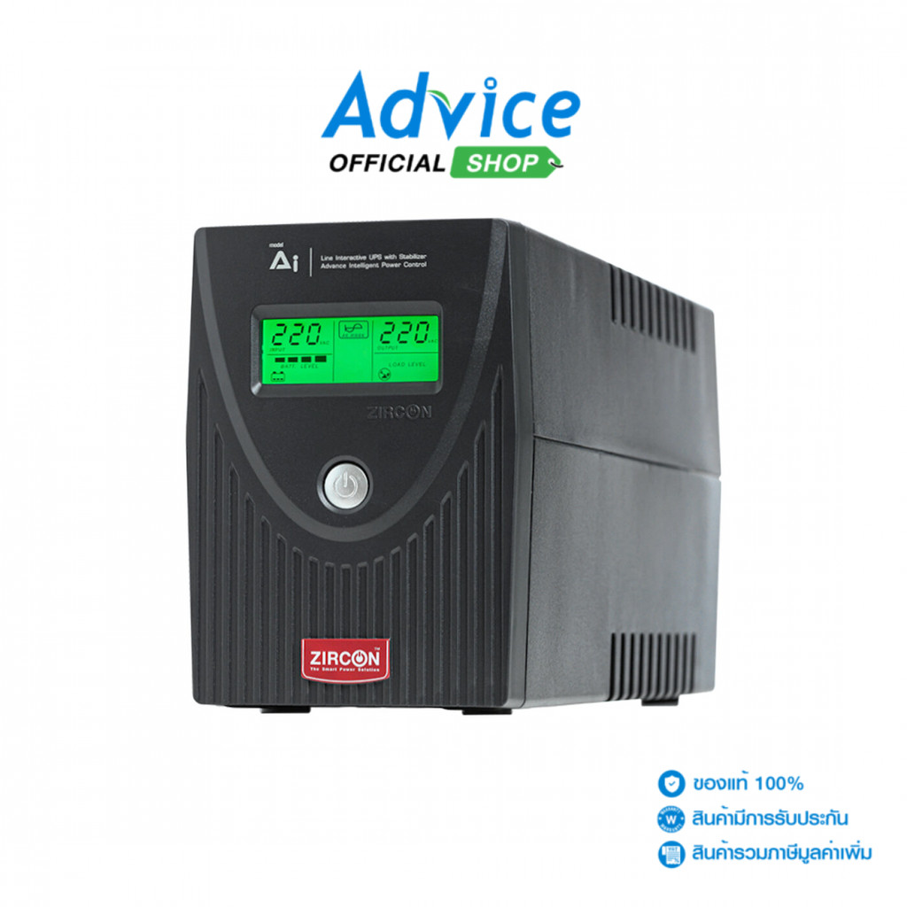 UPS (เครื่องสำรองไฟ) 1000VA ZIRCON AI Plus - A0160254