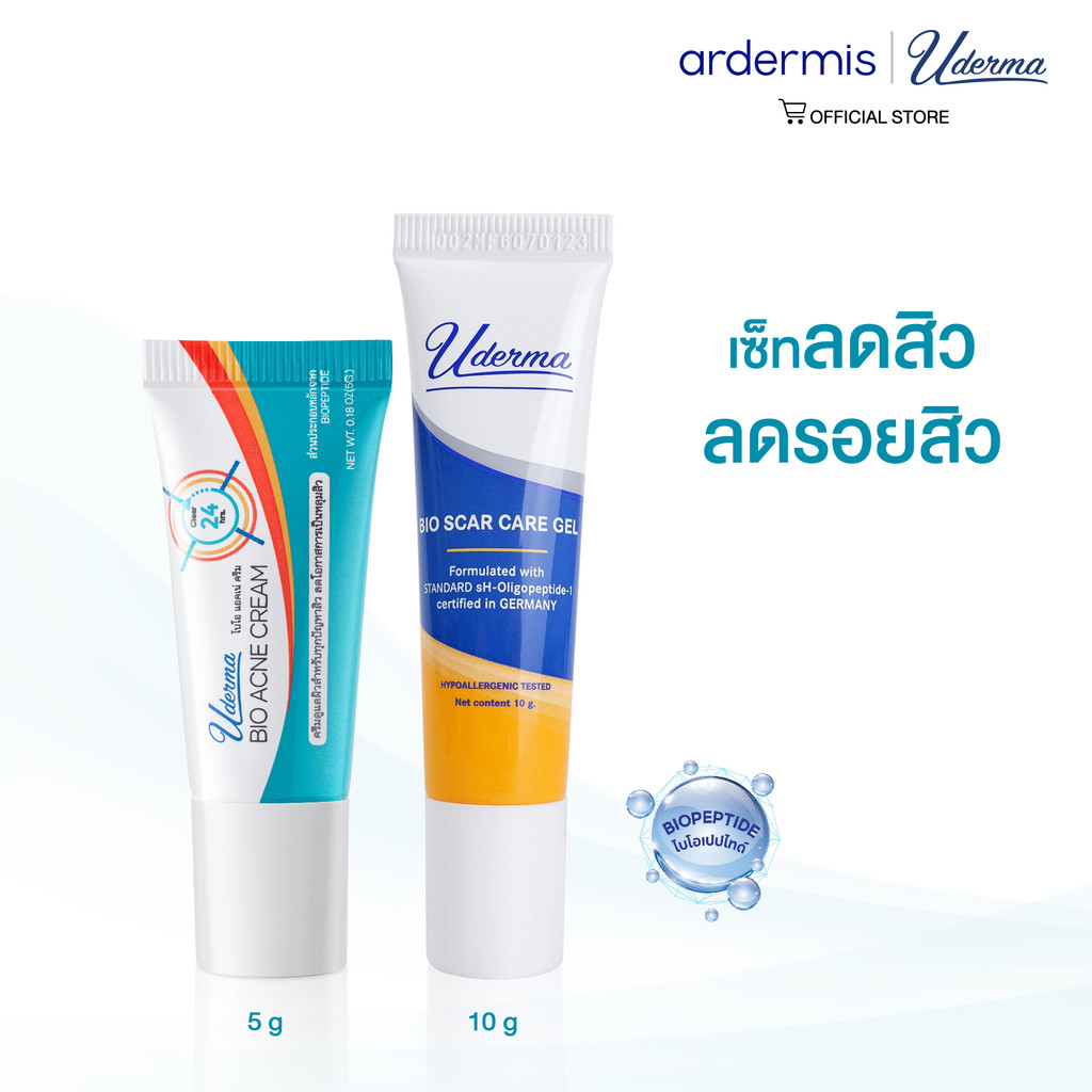 clearance sale[Pro เซ็ทใหญ่สุดคุ้ม]  Uderma Bio Scar Care Gel 10g & Uderma Bio Acne Cream 5g สิวลดลง