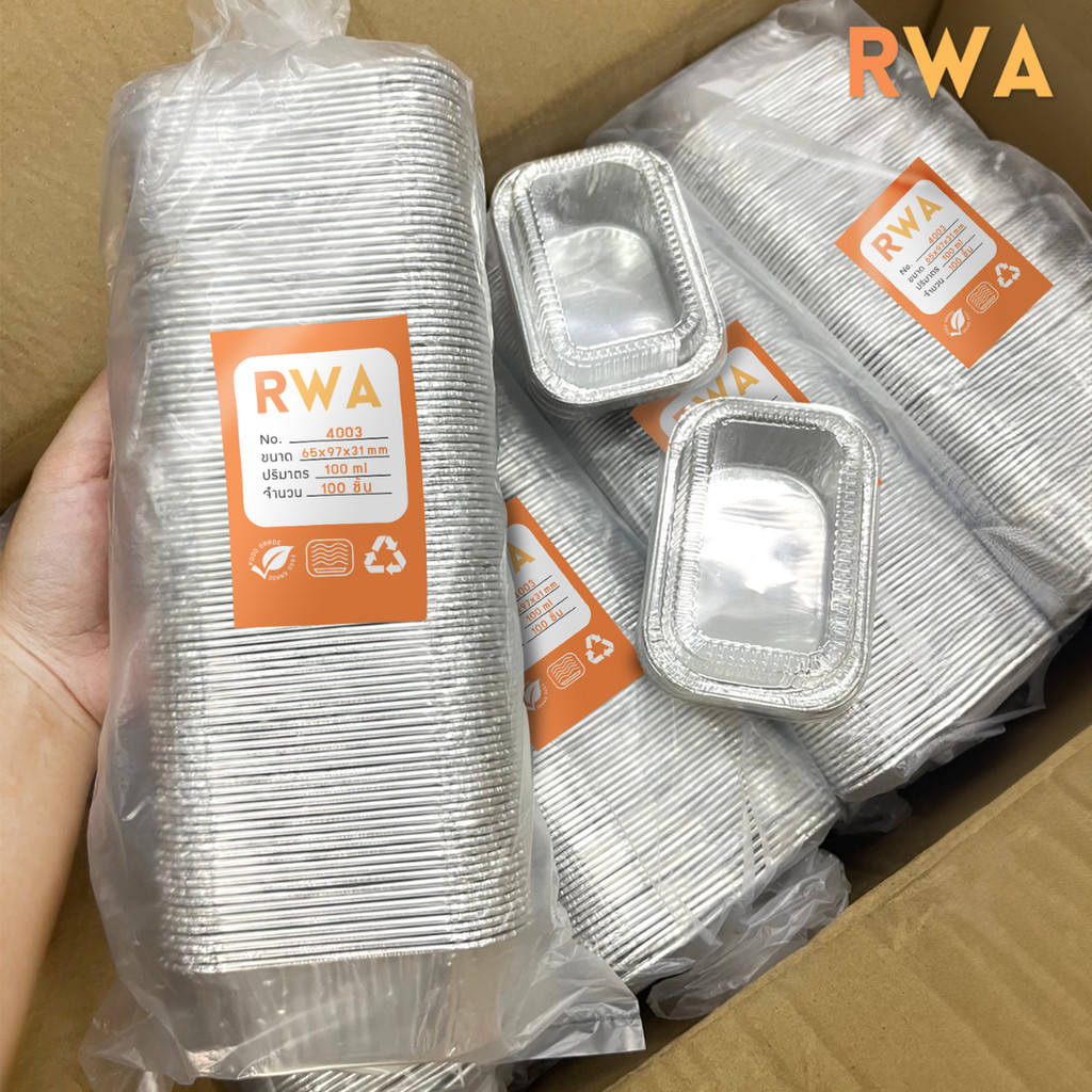 ซื้อ ‼️ถูกที่สุด‼️ถาดฟอยล์ RWA ขนาดเทียบเท่า 4436/4003 พร้อมฝา ชุดสุดคุ้ม 100 ชิ้น/แพ็ก