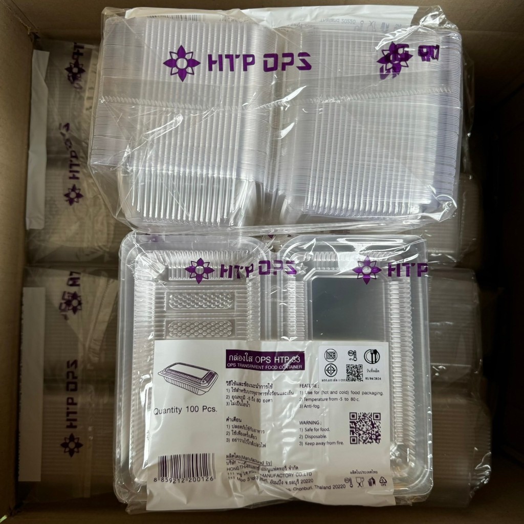 กล่องพลาสติกใส OPS HTP-33 ใส่เบเกอรี่ ผัดไท ผัดมาม่า ใส่ร้อนเย็น ไม่มีไอน้ำ ฝาล็อคไม่ได้ 100 ชิ้น