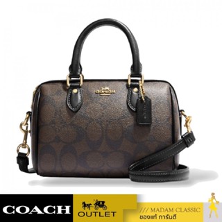 กระเป๋าสะพายข้าง COACH CH469 MINI ROWAN CROSSBODY IN SIGNATURE CANVAS (IMAA8)