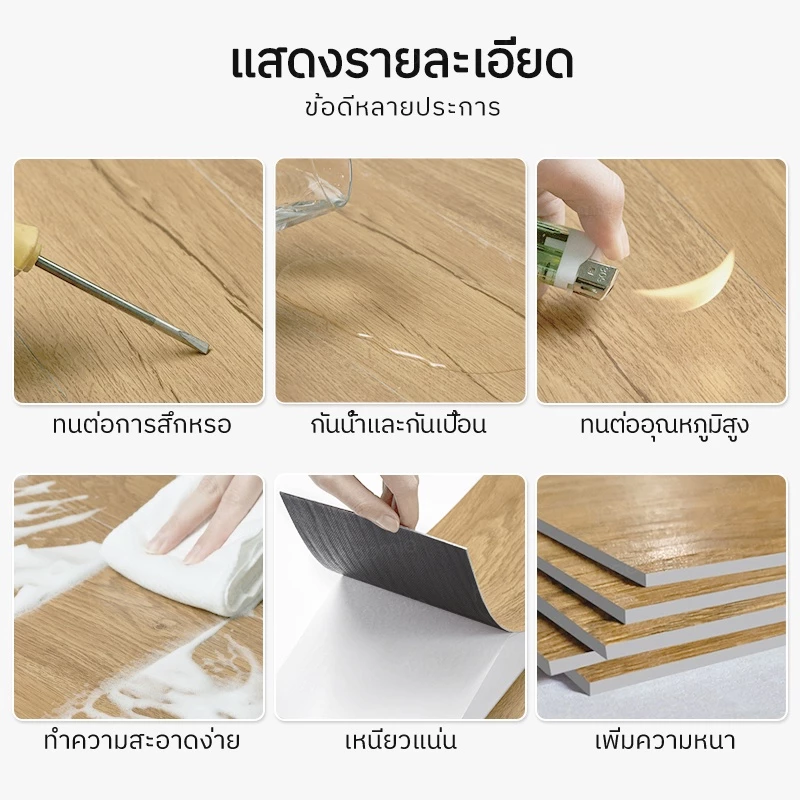 【1แผ่น】🏡 กระเบื้องยางลายไม้ กระเบื้องยางมีกาวในตัว กระเบื้องยางปูพื้น 91*15cm/31*31cm วัสดุPVC+PVE หนา2มม แผ่นปูพื้น cod thumbnail 5