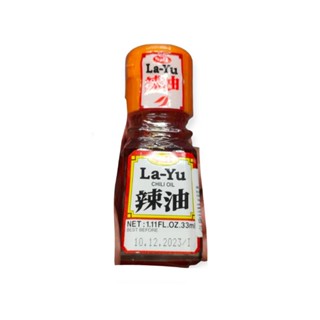 S&amp;B La Yu Chili Oil น้ำมันพริก ลา ยุ 33ml