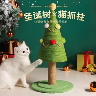 ♦✜☌Cat Scratching Board Cat Climbing Frame สุทธิสีแดง Cat ชั้นวางโพสต์แมวแมวต้นไม้แมวมนุษย์ขนาดเล็กแมวที่ใช้ร่วมกันอุปกร