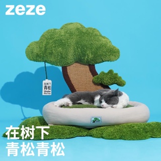 ✿✼Zeze Pine Tree Cat Nest Sleeping Cat Scratching Boardเตียงแมวอุ่นFour Seasons Universalน่ารักกัดTeasingแมวสัตว์เลี้ยงเ