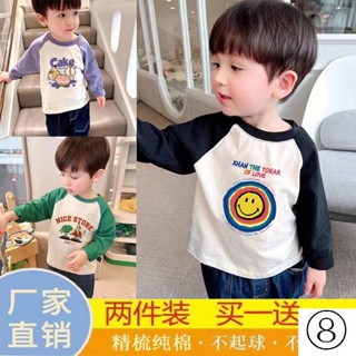 [ซื้อหนึ่งแถมหนึ่ง] เสื้อเชิ้ตแขนยาว ผ้าฝ้ายแท้ สไตล์เกาหลี แฟชั่นฤดูใบไม้ผลิ ฤดูใบไม้ร่วง สําหรับเด็ก 2023