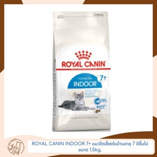 Royal Canin Indoor 7+ อาหารแมวแบบเม็ด สูตรแมวโตเลี้ยงในบ้านอายุ 7 ปีขึ้นไป ขนาด 1.5kg.