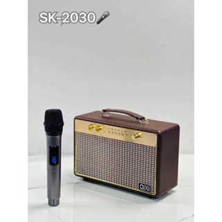 SK-2030 แถมไมล์ลอย1ตัว ลำโพงบลูทูธ พร้อมอินเทอร์เฟซไมโครโฟน รองรับไมโครโฟน กีตาร์และเครื่องดนตรีอื่นๆ