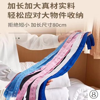 ม้วนเก็บผ้านวม แบบยืดหยุ่น สําหรับจัดเก็บเสื้อผ้า