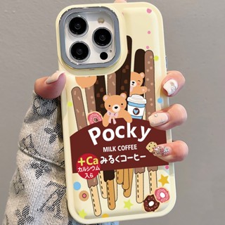 เคสโทรศัพท์มือถือ ลายหมีช็อคโกแลต พร้อมป็อคโกแลต สําหรับ iPhone 14Promax 13 12 11 7Plus X XR xsmax
ปกอ่อน