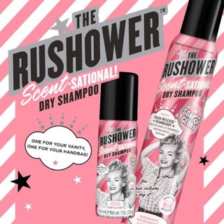 ลดเพิ่ม 8% 🔥 Soap and Glory Dry Shampoo สเปรย์สระผมกลิ่นหอมเย้ายวน ดูด ซับความมันโซพแอนด์กลอรี่ SOAP &amp; GLORY