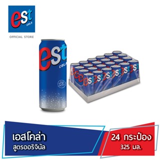 เอสโคล่า น้ำอัดลม 325 มล. 24 กระป๋อง est Cola Soft Drink CAN 325 ml Pack 24