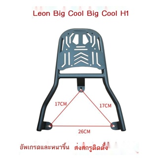 ✙ใช้ได้กับรถยนต์ไฟฟ้า c tailstock รถจักรยานยนต์ไฟฟ้าหนาชั้นวางด้านหลัง