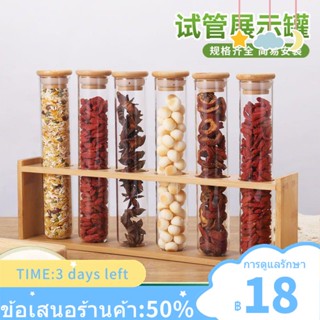 ✓▥Creative แก้วโปร่งใสชาหลอดทดลองชาเก็บถังปิดผนึกชาสมุนไพรกาแฟ Bean ถังเก็บ