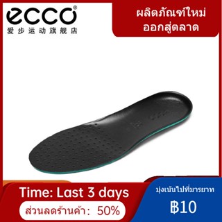 ¤ECCO พื้นรองเท้าหนัง Love Step ความสะดวกสบายของผู้ชายเสริมโฟมกันลื่นพื้นรองเท้านุ่มหลากสี 9059060