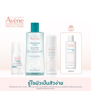 [เซ็ตรู้ใจสายแต่งหน้า] Cleanance Comedomed concentrate 30ml และ Cleanance Micellar Water 400ml