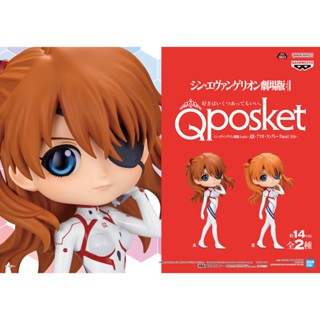 [PRE ORDER] Evangelion Theatrical Version Q posket Shikinami Asuka Langley Plugsuit Style - อาสึกะ มือ 1 JP