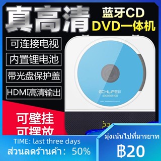 ▲✢Creative life EC666dvd เครื่องเล่น CD ความละเอียดสูงการศึกษาก่อนคลอดเครื่องติดผนังเครื่องเล่น CD บลูทูธ