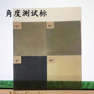 ฟิล์มโพลาไรซ์หน้าจอ Lcd สีขาว สําหรับทดสอบมุมทีวี 45 นิ้ว