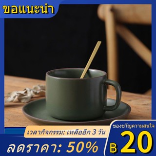 ♗✸ญี่ปุ่น retro ถ้วยกาแฟและจานรองสุทธิสีแดงประณีต ins ถ้วยน้ำเซรามิคพร้อมช้อนถ้วยชายุโรปขายส่งชุด