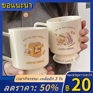 ✿▦คัสตาร์ดน่ารักแก้วเซรามิค Niche Design ถ้วยกาแฟฝรั่งเศสรุ่นแฟนรุ่นถ้วยน้ำของขวัญวันเกิด