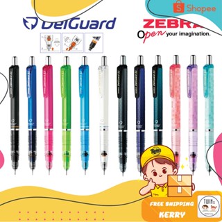 ถูกสุด ดินสอกด DelGuard แบรนด์ Zebra ขนาดหัว 0.5 MM