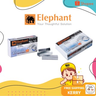 ถูกสุด ลวดเย็บกระดาษ ตราช้าง Elephant TITANIA ไททาเนีย เบอร์ 10 และ เบอร์ 35