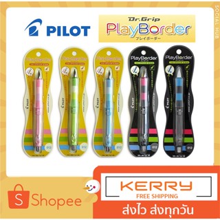 ถูกสุด ดินสอกดเขย่าไส้ Pilot Dr.Grip Play Border รุ่น Pastel ขนาดหัว 0.5 และ 0.3 MM