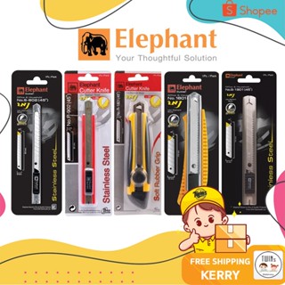 ถูกสุด คัตเตอร์ ตราช้าง Elephant รุ่น S-902 / P-902 / 1801 / S-1801 / R-1801 ขนาด 9 มม. และ 18 มม.