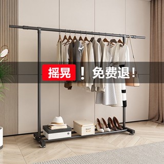 №∏แขวนชั้นแนวตั้ง Simple Coat Rack ห้องนอนชั้นแขวน Bold ในครัวเรือนท่อเหล็กเก็บเสื้อผ้า Rack