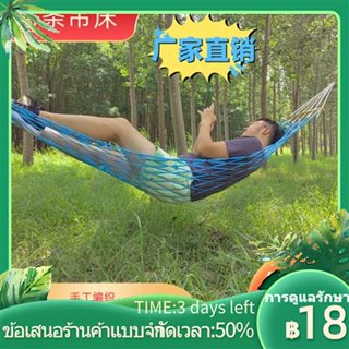 ▣❁เปลญวน Anti-rollover เปลญวนกลางแจ้ง REST Sleeping Leisure Hammock Swing เปลญวนตารางเปลญวนหอพักนักเรียน