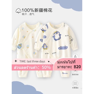 ☁0-6 เดือนเสื้อผ้าเด็กแรกเกิดฤดูใบไม้ผลิและฤดูใบไม้ร่วงชุดจั๊มสูทเด็กฤดูใบไม้ร่วงทารกผ้าฝ้ายบริสุทธิ์แขนยาวรอมเปอร์