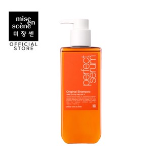 mise en scene Perfect Serum Original Shampoo แชมพูสำหรับผมแห้งเสีย ผมแตกปลาย ผมชี้ฟู สูตรออริจินัล 530 มล.