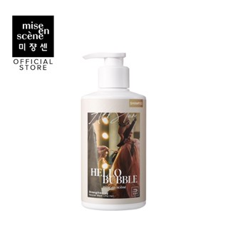 mise en scene hello bubble all star strengthening shampoo 500ml แชมพู  [สูตรสำหรับผมลีบแบน ไร้น้ำหนัก]