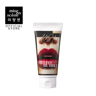 mise en scene hello bubble all star smoothing treatment 180ml ทรีทเมนท์ [สูตรสำหรับผมแห้งเสีย แตกปลาย]