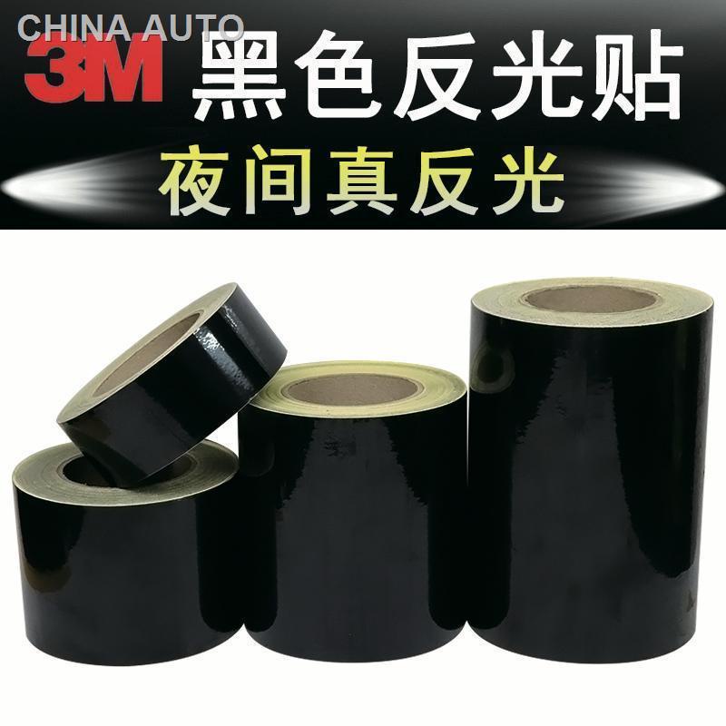ของแท้ 3M สีดำสติกเกอร์สะท้อนแสง 5/10/15/20 ซม.กว้าง Luminous Highlight Anti-collision Warning สติกเ