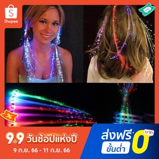 Pota กิ๊บติดผมไฟเบอร์ออปติก Led เรืองแสง สําหรับตกแต่งปาร์ตี้ฮาโลวีน บาร์