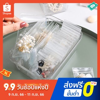 Pota 20PCS Anti-oxidation เครื่องประดับต่างหูต่างหูสร้อยคอถุงเก็บโปร่งใส