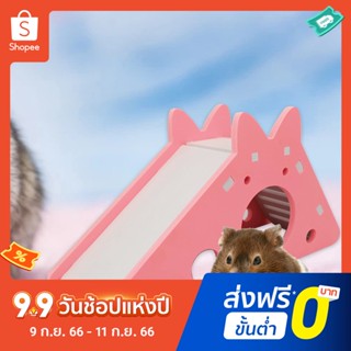 Pota บ้านหนูแฮมสเตอร์ วิลล่า แบบสไลด์ กันชื้น ติดตั้งได้ Diy สําหรับหนูแฮมสเตอร์