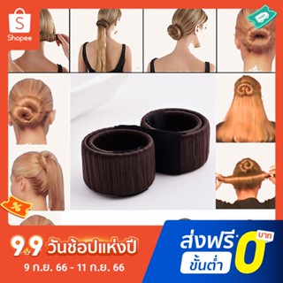 อุปกรณ์ทําผม โดนัท ขนมปัง โดนัท Diy สําหรับผู้หญิง