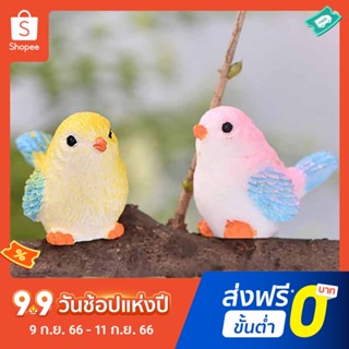 Pota Cute Simulation Bird Animal Mini Figurine Model DIY Landscape Garden Ornament