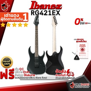 [กรอกโค้ดลดเพิ่ม 1,000.- MAX] กีต้าร์ไฟฟ้า Ibanez RG421EX สี Flat Black - Electric Guitar Ibanez RG421EX ,ฟรีของแถมครบชุด ,พร้อมSet Up&amp;QCเล่นง่าย ,ประกันจากศูนย์ ,แท้100% ,ผ่อน0% ,ส่งฟรี เต่าเเดง