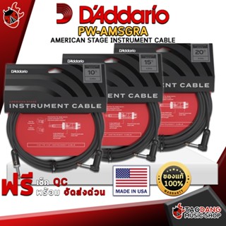 [USAแท้100%] [กทม.&amp;ปริมณฑล ส่งGrabด่วน] สายสัญญาณ Daddario PWAMSGRA - Instrument Cable Daddario American Stage Series Cables PW-AMSGRA [พร้อมเช็ค QC] [แท้100%] [ส่งฟรี] เต่าแดง