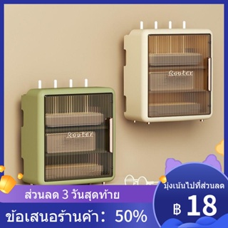 ⊕ใหม่ติดผนังไฟติดผนังหรูหรากล่องรับสัญญาณทีวีไฟแมวเราเตอร์กล่องเก็บ wifi ชั้นวางสายเคเบิลทีวี