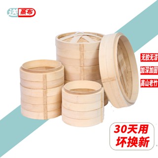 ∋Steamer handmade ไม้ไผ่ไม้ไผ่เสริมกรงลิ้นชักนึ่งตารางครัวเรือนขนาดเล็ก Steamer Steamer Rack Commercial CUSTOM Steamer ไ