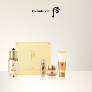 The history of Whoo BICHUP SELF-GENERATING ANTI-AGING CONCENTRATE TRIAL SET ชุดเซ็ตผลิตภัณฑ์ดูแลผิวหน้า ลดเลือนริ้วรอย