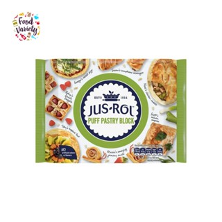 Jus-Rol Puff Pastry Block 500g จัสโรล พัฟเพสตรี้ บล็อก 500 กรัม