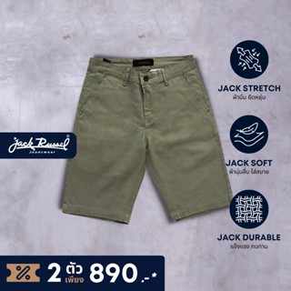JACK RUSSEL กางเกงขาสั้นผ้าชิโน Chino Short รุ่น JS-212 กางเกงแจ็ครัสเซล