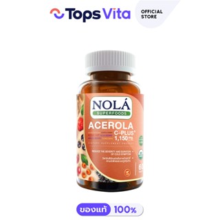 NOLA โนล่า อะเซโรล่าเชอร์รี่พลัส 1150 มิลลิกรัม 60 เม็ด